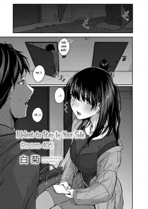 Soba Ni Itai 405-Goushitsu