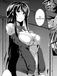 Sono Namae De Yobanaide