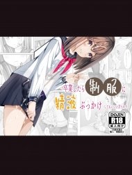 Sotsugyō Shitara Seifuku Ni Seieki Bukkake Shite Mo Ī To Iu No De