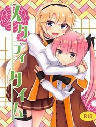 Study Time (Toji No Miko)