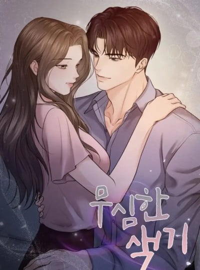 Sự Quyến Rũ Lạnh Lùng