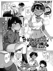 Succubus-Chan Và Ma Thuật Lưỡng Tính