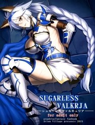 Sugarless Valkrja (Granblue Fantasy)