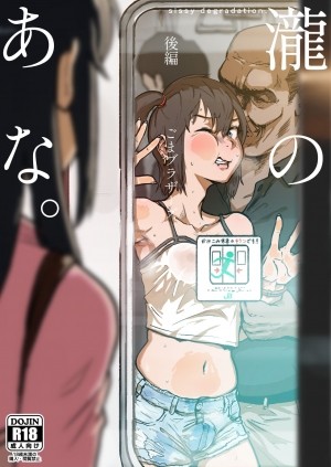 Taki No Ana