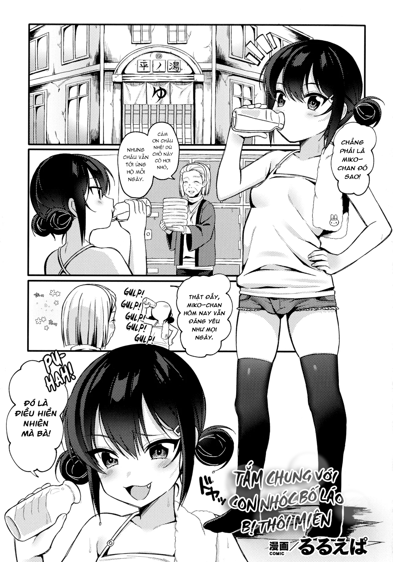 Tắm Chung Với Con Nhóc Bố Láo Bị Thôi Miên