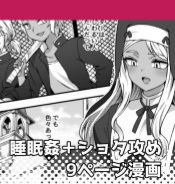 The Church Of Happiness