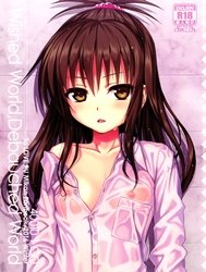 Thế Giới Nguyện Ước, Thế Giới Trụy Lạc (To Love-Ru)