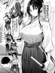 Thiếu Nữ Kiếm Đạo