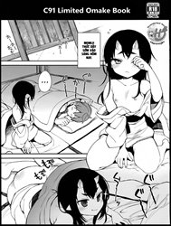 Thiếu Nữ Oni Dâm Đãng