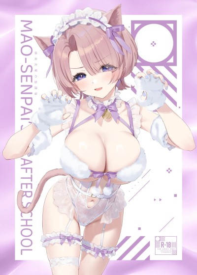 Thời Gian Sau Khi Tan Trường Của Mao