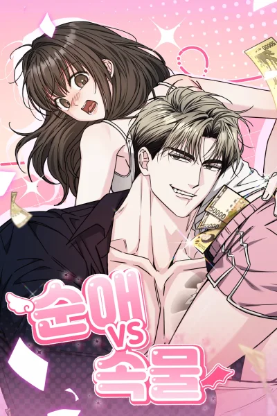 Thuần Ái Vs Thực Dụng