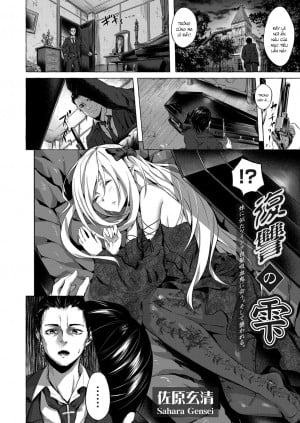 Tinh Dịch Hận Thù