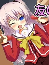 Tomori Mawashi / Tomori Pass Around (Charlotte)