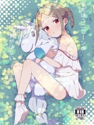 Truyền Thuyết Về Kì Lân