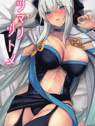 Tsuma No Tsutome