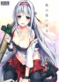Tsuru No Maioru