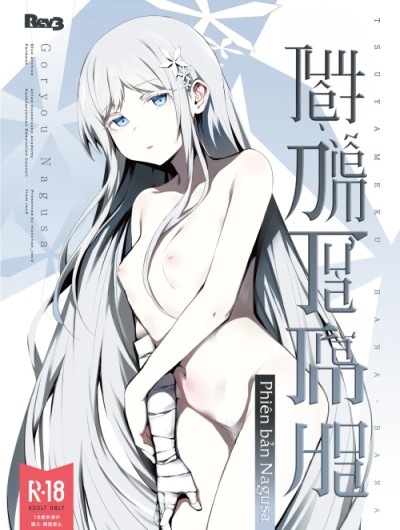 Tuyệt Diễm Tựa Trăm Hoa - Goryou Nagusa