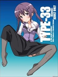 Type-33 (Gochuumon Wa Usagi Desu Ka)