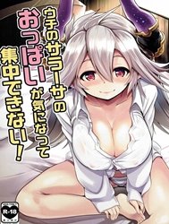 Uchi No Sarasa No Oppai Ga Kininatte Shuuchuu Dekinai! (Granblue Fantasy)