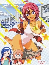 Uruka Của Chúng Tớ Vô Cùng Dễ Thương! (Bokutachi Wa Benkyou Ga Dekinai)