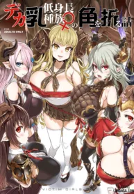 comic-banner