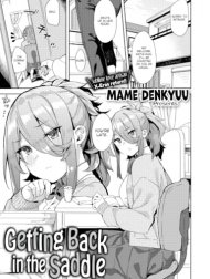 Watashi Nari No Atooshi