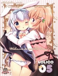 Welcome To Rabbit House Lolico05 (Gochuumon Wa Usagi Desu Ka?)