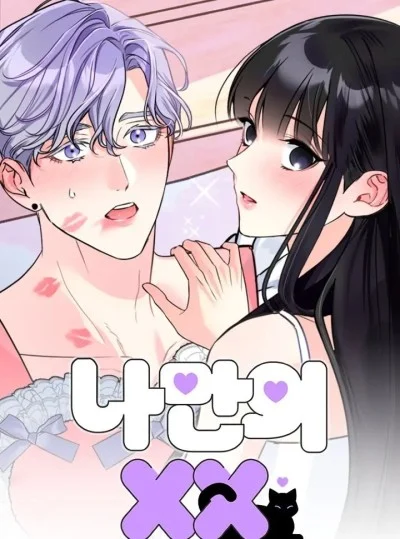 comic-banner