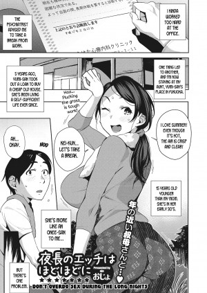 Yonaga No Ecchi Wa Hodohodo Ni