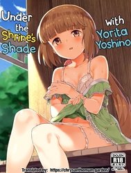 Yorita Yoshino To Yashiro No Hikage De (The Idolm@Ster Cinderella Girls)