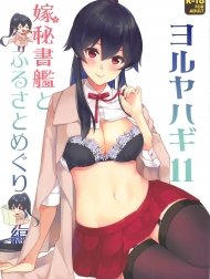 Yoru Yahagi (Kantai Collection -Kancolle-)