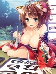 Yuuki Hagure Artist Collection